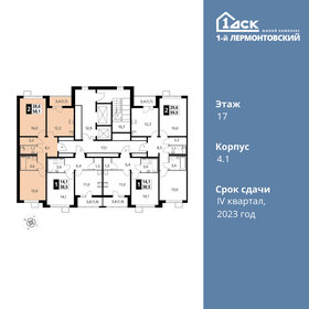57,5 м², 2-комнатная квартира 15 214 500 ₽ - изображение 63