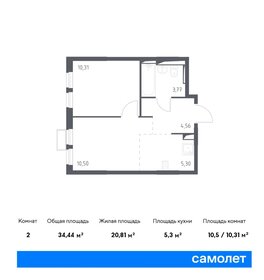 38,1 м², 1-комнатная квартира 8 100 000 ₽ - изображение 56