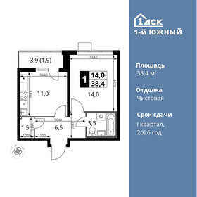 44 м², 1-комнатная квартира 8 900 000 ₽ - изображение 81