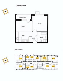 Квартира 40 м², 2-комнатная - изображение 1