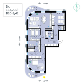 Квартира 132,7 м², 3-комнатная - изображение 1