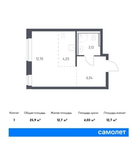 26,5 м², квартира-студия 7 950 000 ₽ - изображение 6