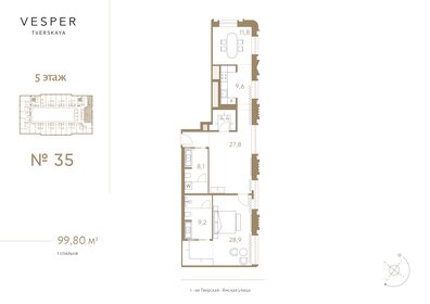 117 м², 2-комнатные апартаменты 65 500 000 ₽ - изображение 118