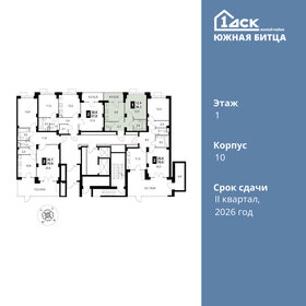 34 м², 1-комнатная квартира 6 900 000 ₽ - изображение 102