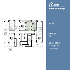 40 м², 1-комнатная квартира 6 600 000 ₽ - изображение 129