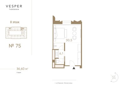 36,6 м², апартаменты-студия 47 580 000 ₽ - изображение 75