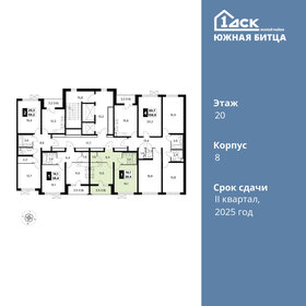 34,2 м², 1-комнатная квартира 9 883 800 ₽ - изображение 25