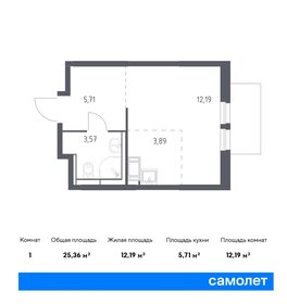 Квартира 25,4 м², студия - изображение 1