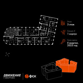 114,5 м², 3-комнатная квартира 30 000 000 ₽ - изображение 113