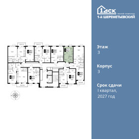 Квартира 19,6 м², студия - изображение 2