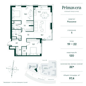 108 м², 2-комнатные апартаменты 70 000 000 ₽ - изображение 146