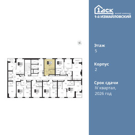 Квартира 26,4 м², студия - изображение 2