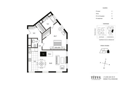14,6 м², апартаменты-студия 3 200 000 ₽ - изображение 131