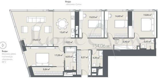 Квартира 153,6 м², 5-комнатная - изображение 1