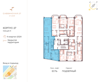 110 м², 3-комнатная квартира 105 597 480 ₽ - изображение 134