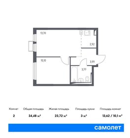 38,1 м², 1-комнатная квартира 8 100 000 ₽ - изображение 55