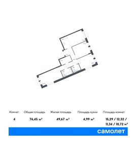 77,8 м², 3-комнатная квартира 15 300 000 ₽ - изображение 139