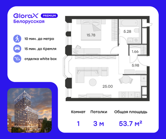 43 м², 1-комнатные апартаменты 27 999 000 ₽ - изображение 14