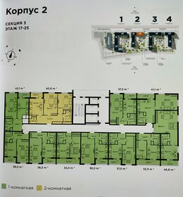 Квартира 48,8 м², 1-комнатная - изображение 4