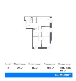 58,2 м², 3-комнатная квартира 16 000 000 ₽ - изображение 31