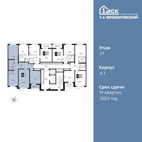 84,2 м², 3-комнатная квартира 17 420 980 ₽ - изображение 93