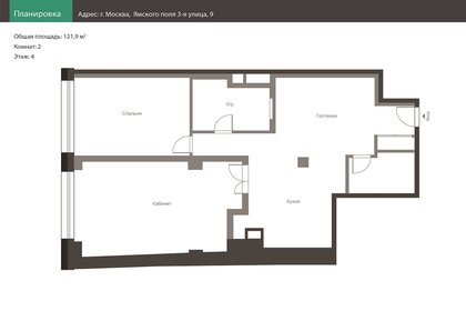 Квартира 121,9 м², 2-комнатные - изображение 2