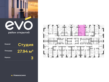 28,8 м², квартира-студия 7 224 420 ₽ - изображение 58