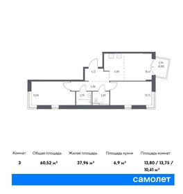 65 м², 3-комнатная квартира 9 390 000 ₽ - изображение 110