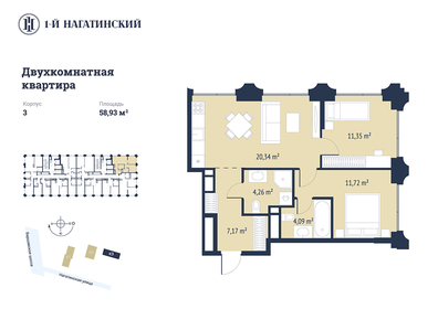 62,1 м², 2-комнатная квартира 34 431 072 ₽ - изображение 87