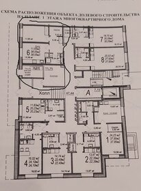 Квартира 38,1 м², 1-комнатная - изображение 5