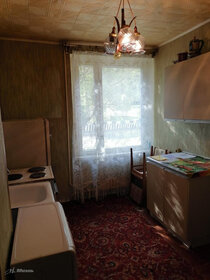 Купить квартиру с ремонтом у метро Панки в Москве и МО - изображение 30