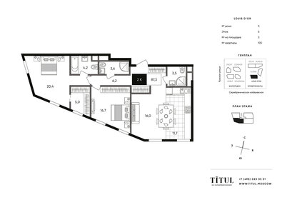 56 м², 2-комнатная квартира 24 500 000 ₽ - изображение 150