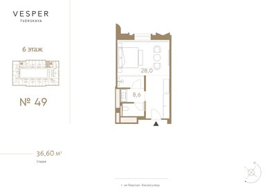 61,3 м², 1-комнатные апартаменты 38 000 000 ₽ - изображение 158