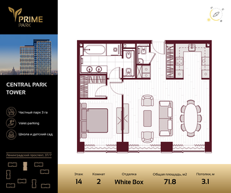 81,7 м², 2-комнатная квартира 65 008 836 ₽ - изображение 91