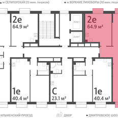 Квартира 64,9 м², 2-комнатная - изображение 2