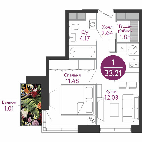 33 м², 1-комнатная квартира 11 585 000 ₽ - изображение 1