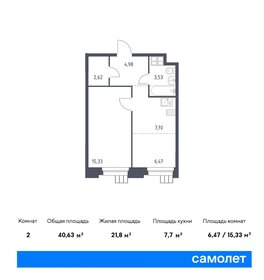 38,4 м², 1-комнатные апартаменты 10 514 815 ₽ - изображение 74