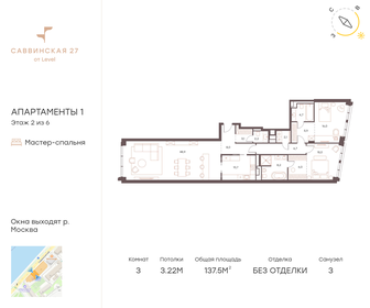 49 м², 2-комнатные апартаменты 65 000 000 ₽ - изображение 149