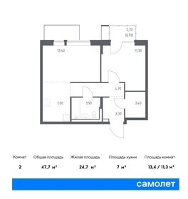 47 м², 1-комнатная квартира 7 400 000 ₽ - изображение 87