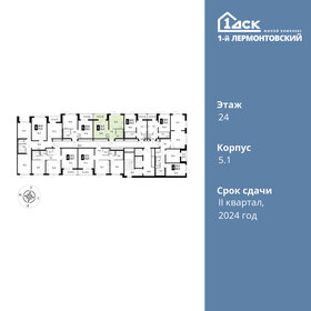 34,5 м², 1-комнатная квартира 8 300 000 ₽ - изображение 98