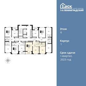 58,7 м², 2-комнатная квартира 12 500 000 ₽ - изображение 102