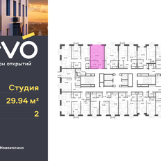 Квартира 29,9 м², студия - изображение 2