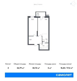 Квартира 54,8 м², 1-комнатная - изображение 1