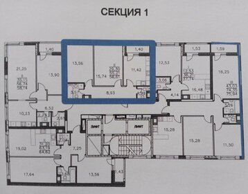 53,2 м², 2-комнатная квартира 17 212 116 ₽ - изображение 39