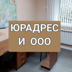 10 м², юридический адрес - изображение 2