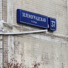 Квартира 64 м², 4-комнатная - изображение 4