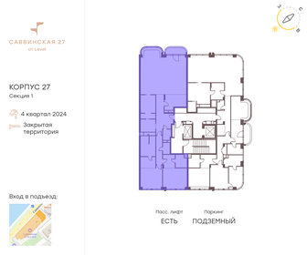 191 м², 4-комнатные апартаменты 333 806 464 ₽ - изображение 50