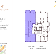 Квартира 194,4 м², 4-комнатные - изображение 2