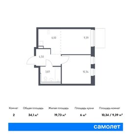 38,1 м², 1-комнатная квартира 6 900 000 ₽ - изображение 34