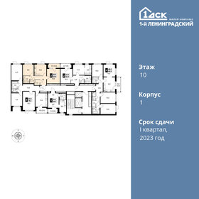 58,7 м², 2-комнатная квартира 12 500 000 ₽ - изображение 100